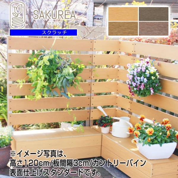 目隠し フェンス 置くだけの人気商品 通販 価格比較 価格 Com