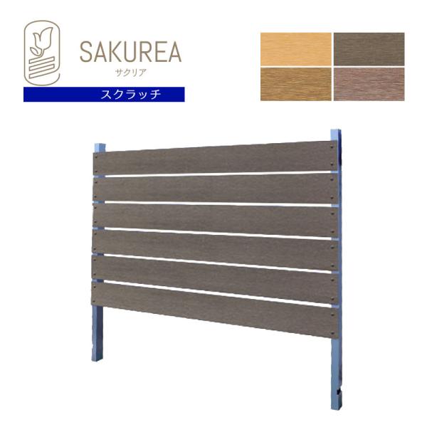目隠しフェンス 樹脂フェンス (スクラッチ/ブロック用フェンス/高さ110cm 幅120cm 板間隔1cm) 庭 樹脂 フェンス 目隠し DIY サクリア :bro110b1-sa:ガーデンライフ彩ヤフー店 通販 目隠しフェンス 樹脂フェンス 庭 樹脂 フェンス 目隠し DIY サクリア