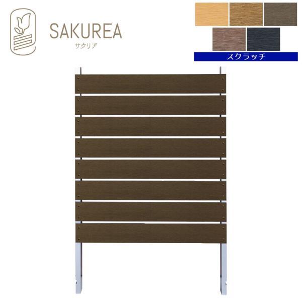 目隠しフェンス 樹脂フェンス (スクラッチ/ブロック用フェンス/高さ140cm 幅90cm 板間隔1cm)  庭 樹脂 フェンス 目隠し DIY サクリア
