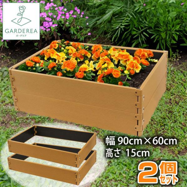 garden-life-sai_rb6090set