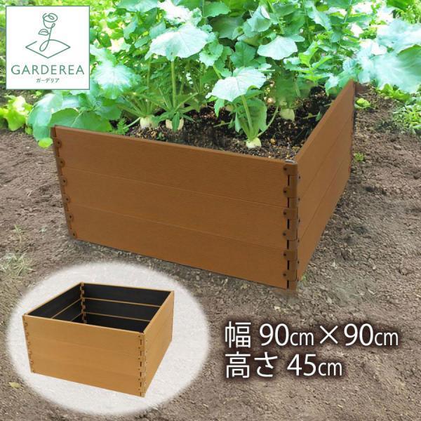 レイズドベッド90cm×90cm （2個セット）樹脂製ライトブラウン立ち上げ花壇 レイズドベッド90cm×90cm （2個セット）樹脂製ライトブラウン立ち上げ