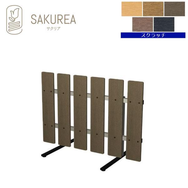 樹脂製スタンド式フェンス (ストライプ/高さ60cm 幅90cm/スクラッチ) 移動式フェンス ピケットフェンス サクリア