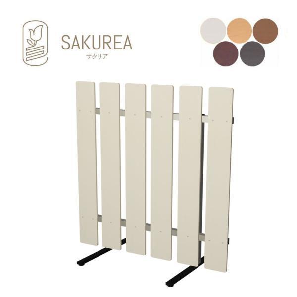 樹脂製スタンド式フェンス (ストライプ/高さ90cm 幅90cm/スタンダード) 移動式フェンス ピケットフェンス サクリア