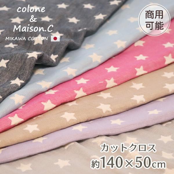 X^[[@JbgNX140×50cm@{@6dK[[@O͖ؖ