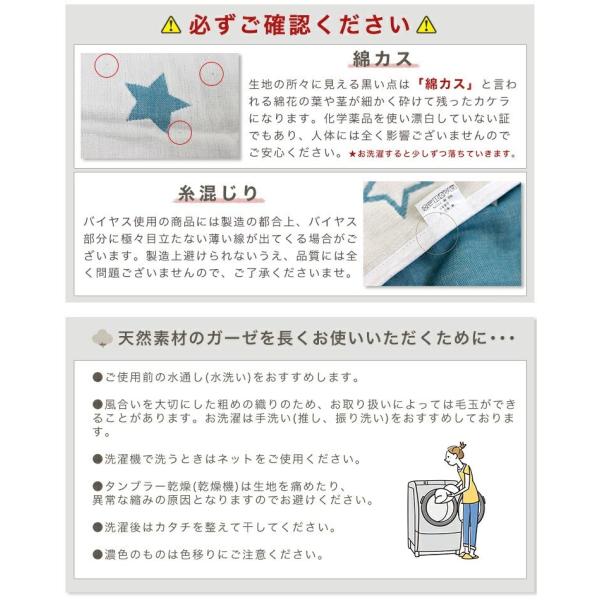 SOKO+ バスタオル 】6重ガーゼ 三河木綿 ガーゼタオル 大判タオル 湯上り 三河木綿 日本製 おにぎり ビーン リーフ コットンガーぜ 吸汗 :g24075:ガーゼタオルとケットのコローネ 通販 6重ガーゼ 三河木綿 ガーゼタオル 大判タオル 湯上り 三河木綿 日本製 おにぎり ビーン リーフ コットンガーぜ 吸汗 速乾 ベビー 赤ちゃん 豆 葉っぱ さめ なると くらげ たまご たいやき かたつむり スワン 白鳥 かわいい 北欧