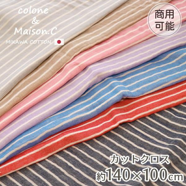 {[_[@JbgNX140×100cm@{@6dK[[@O͖ؖ