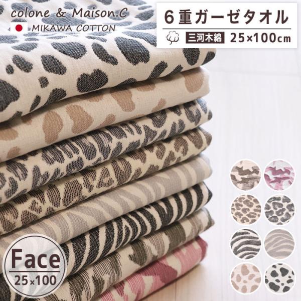 y SOKO+2 tFCX^I z UdK[[ O͖ؖ K[[^I O^I { 25×100 RbgK[[ OTCY z