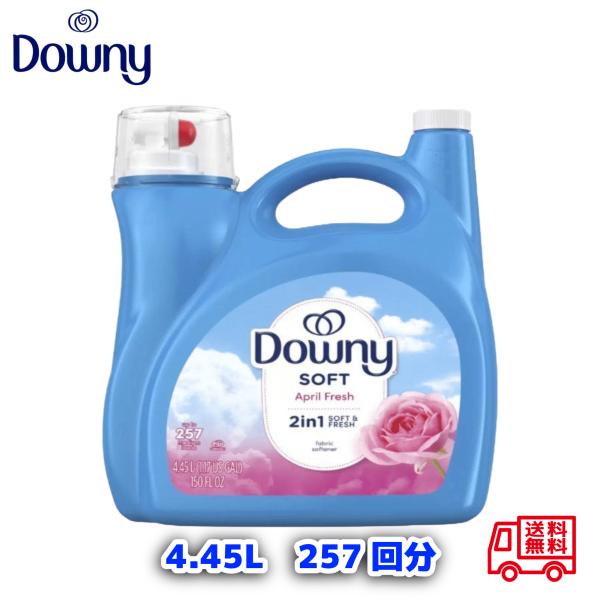 ダウニーエイプリルフレッシュリキッドファブリックコンディショナー内容量：4.45L原産国：アメリカダウニーエイプリルフレッシュリキッドファブリックコンディショナーは、衣服を柔らかく、さわやかにし、守ります。伸び、色あせ、毛羽立ちから保護し、...