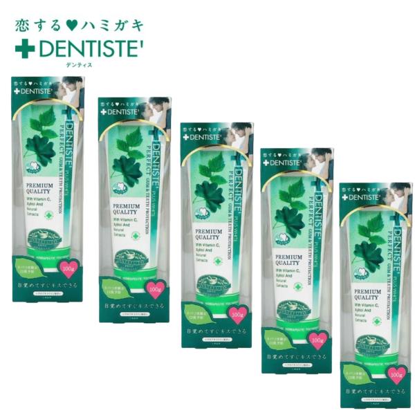 【商品名】デンティス　チューブタイプ【内容量】100g（1本）【数量】5本セット【商品の説明】目覚めてすぐKissできる　恋する?ハミガキ恋人、友達、家族、仕事相手。身近な人と接している時、口臭が気になったことはありませんか？特にたいせつな...