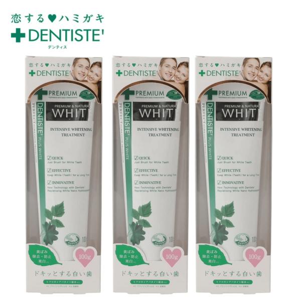 【商品名】デンティス　ホワイトニング【内容量】100g（1本）【数量】3本セット【商品の説明】ヤニ・黄ばみを落とし、歯を美白するホワイトニングハミガキ。口内のネバツキも抑え、口臭も予防します。ヒドロキシアパタイトを配合。黄ばみスクラビング処...