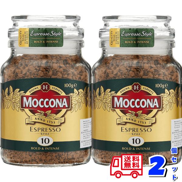 モッコナ エスプレッソ 100gｘ2個 コーヒー インスタント MOCCONA ESPRESSO coffee 送料無料　