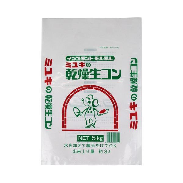 ミユキ ミユキの乾燥生コン  5kg