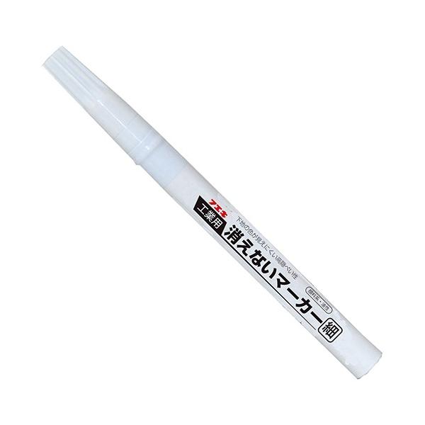 【特徴】下地色の影響を受けない鮮明な筆記線です。顔料系なので、耐光性・耐水性に優れています。書いた箇所がくっきり鮮明です。【用途】木材・化粧合板・塩ビ管・鉄鋼材・ガラス・プラスチックなどへのマーキング。【仕様】●細字・裸。●筆記線：1mm。...