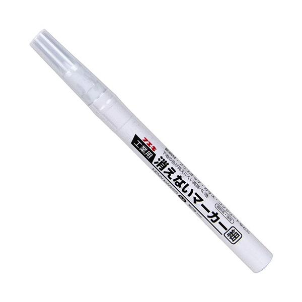 【特徴】下地色の影響を受けない鮮明な筆記線です。顔料系なので、耐光性・耐水性に優れています。書いた箇所がくっきり鮮明です。【用途】木材・化粧合板・塩ビ管・鉄鋼材・ガラス・プラスチックなどへのマーキング。【仕様】●細字・袋入り。●筆記線：1m...