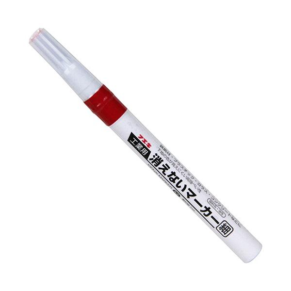 【特徴】下地色の影響を受けない鮮明な筆記線です。顔料系なので、耐光性・耐水性に優れています。書いた箇所がくっきり鮮明です。【用途】木材・化粧合板・塩ビ管・鉄鋼材・ガラス・プラスチックなどへのマーキング。【仕様】●細字・袋入り。●筆記線：1m...