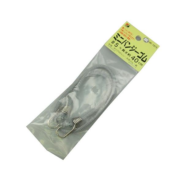 【特徴】小荷物の固定に最適、手軽にいろいろ使えます。【用途】荷物の仮留め・固定。【仕様】●サイズ：5号×約40cm。●色：グレー。【材質】●ポリプロピレン。●天然ゴム。●鉄。
