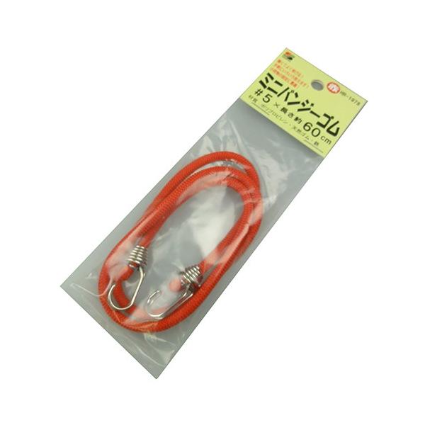 【特徴】小荷物の固定に最適、手軽にいろいろ使えます。【用途】荷物の仮留め・固定。【仕様】●サイズ：5号×約60cm。●色：赤。【材質】●ポリプロピレン。●天然ゴム。●鉄。