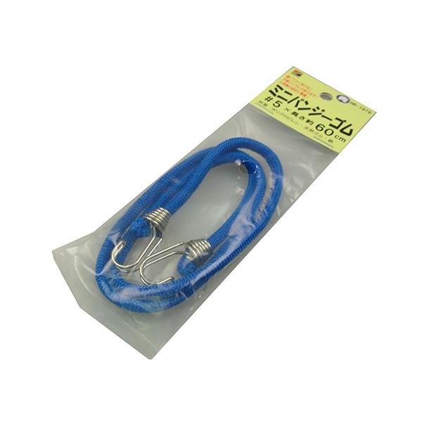 【特徴】小荷物の固定に最適、手軽にいろいろ使えます。【用途】荷物の仮留め・固定。【仕様】●サイズ：5号×約60cm。●色：青。【材質】●ポリプロピレン。●天然ゴム。●鉄。