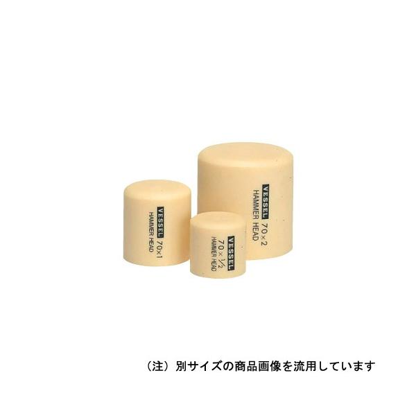 【特徴】柔軟強靭なプラスチック製で、工作物に損傷を与えることはありません。【用途】取り換え用頭部。【仕様】●サイズ：1/2ポンド。●頭部径：25mm。●頭部長さ：82mm。【材質】●プラスチック。【サイズ】幅：82mm重量：25g