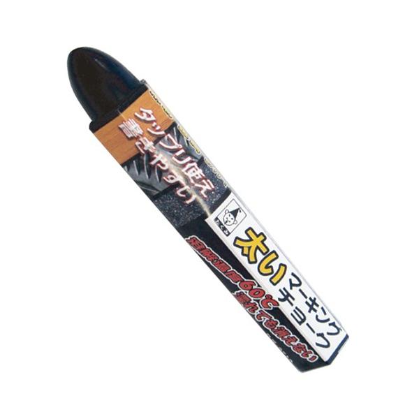 【特徴】溶解温度60度、濡れても消えない太いマーキングチョークです。【用途】木材・金属・コンクリートのマーキング。【仕様】●色：黒。●本体サイズ：径20mm×長さ107mm。【サイズ】幅：110mm高さ：18mm奥行き：20mm重量：32g