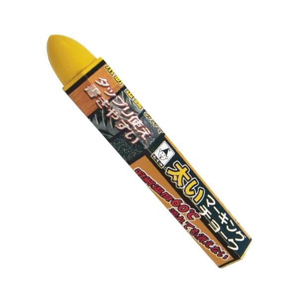 【特徴】溶解温度60度、濡れても消えない太いマーキングチョークです。【用途】木材・金属・コンクリートのマーキング。【仕様】●色：黄。●本体サイズ：径20mm×長さ107mm。【サイズ】幅：110mm高さ：18mm奥行き：20mm重量：32g