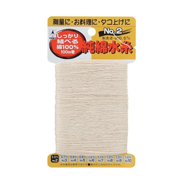 【特徴】すべらず結びやすい純綿水糸です。測量、たこ揚げなどいろいろな用途に使用できます。【用途】測量、たこ上げ用糸。【仕様】●糸の太さ：約0.5mm。●長さ：100m。●カード巻。【材質】●糸：綿。【サイズ】幅：90mm高さ：154mm奥行...