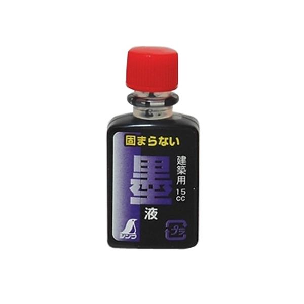 【特徴】固まらないです。凍らないです。墨つき抜群です。【用途】建築・土木用の墨液。【仕様】●本体サイズ：幅27mm×高さ56.5mm×奥行18.5mm。●重量(1本)：19g。●容量：15ml。●2本入。【材質】●ボトル：プラスチック。【サ...