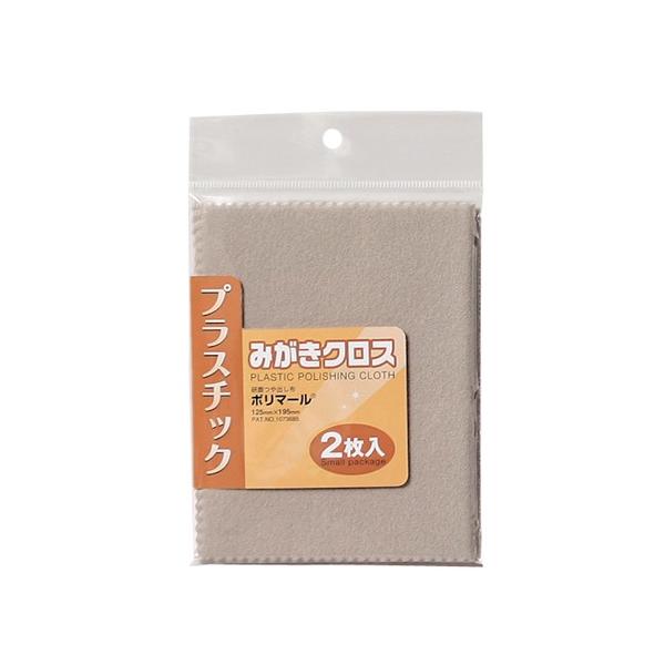 【特徴】各素材の小さなキズ、汚れを簡単に落とし光沢を蘇らせることができます。2つ折りにしてパッケージされた、スモールパッケージです。【用途】プラスチック製品の小さなキズの除去、汚れ落し、ツヤ出し。【仕様】●サイズ：125×195mm。●カラ...