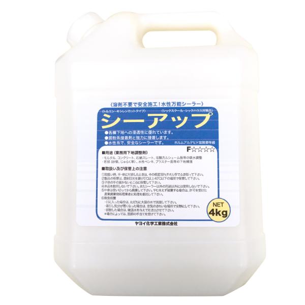 garden-style_shitajishori-5