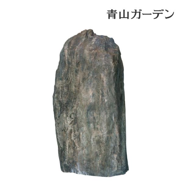 タカショー 人工石 小石1号 8個セット garden_20068900