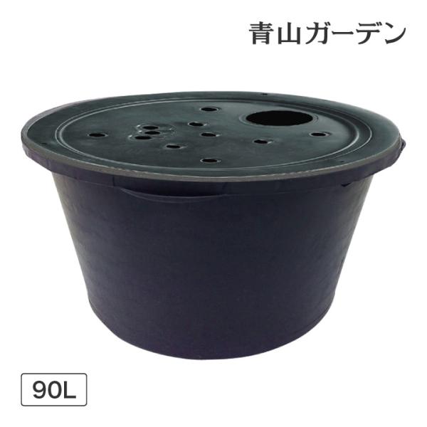 タカショー 噴水 貯水 ウォーターガーデン プールボックス カバー セット / プールボックスセット 90L(カバー付き) /小型