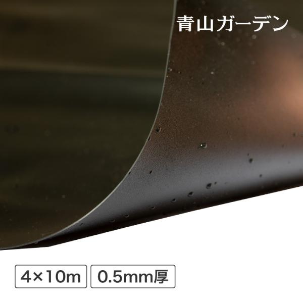 爆買 タカショー 池 ウォーターガーデン 防水シート ライナー 長尺 ビオトープ / ストリームライナー 4m×10m /小型