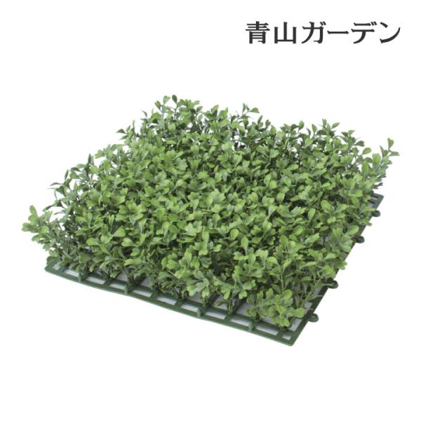 タカショー 人工観葉植物 人工苔 下草 坪庭 造花 施設 オフィス 店舗