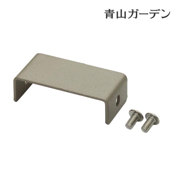 ■商品名：美WOOD オクボーダーフェンス 直線連結金具■コード：31187300サスボーダーフェンス、オクボーダーフェンスに使用できる連結金具。【商品詳細】サイズ：約幅5.1cm×奥行1.6cm×高さ2.5cm重量：約23g材質：スチール...