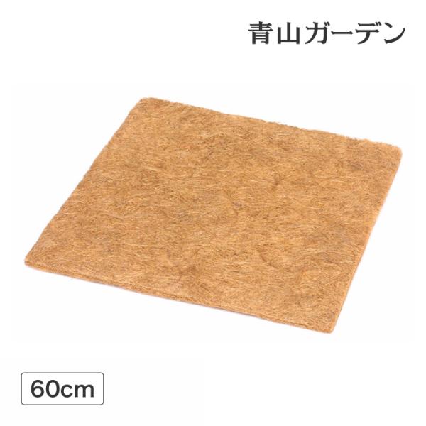 �^�J�V���[ �n���M���O �K�[�f�j���O ��� / ���V�}�b�g�X�N�G�A�V�[�g 60cm /���^ ���i�摜