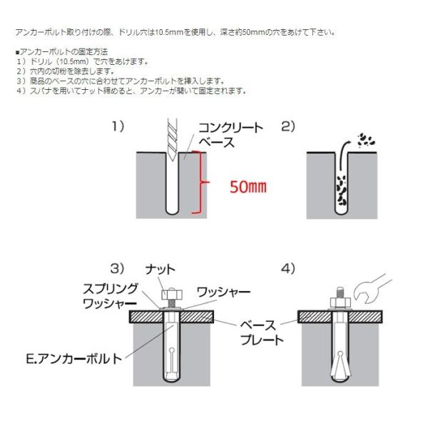 ラティス フェンス 専用 金具 コンクリート 床 Diy タカショー ラティス用柱固定金具 ベースプレート A Buyee Buyee 日本の通販商品 オークションの代理入札 代理購入