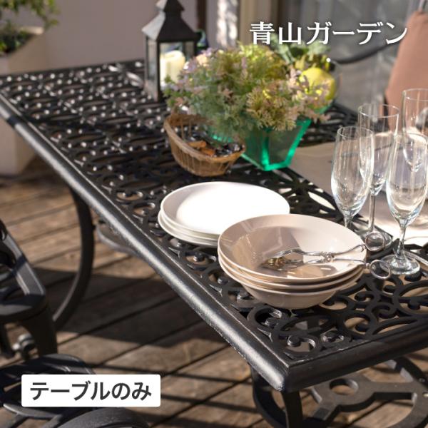 タカショー テーブル 机 屋外 家具 ファニチャー アルミ 鋳物 タカショー テーブル 机 屋外 家具 ファニチャー アルミ 鋳物