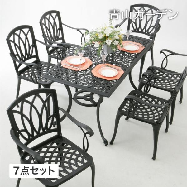 タカショー 爆買 テーブル イス セット 机 チェア 屋外 アルミ