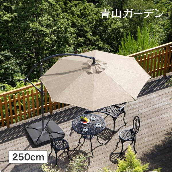 パラソル ハンギングパラソル タカショーの人気商品 通販 価格比較 価格 Com