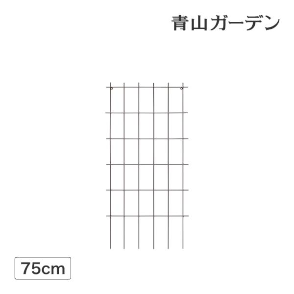 爆買 タカショー トレリス フェンス バラ クレマチス 誘引 つる性 目隠し 目かくし / クライミング スクエアトレリス 750 /小型