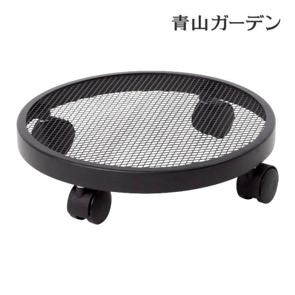 ■商品名：テラスポットスタンド キャスター付■コード：35180000シンプルでスタイリッシュな植木鉢トレー。メッシュタイプで通気性抜群。キャスター付でラクに移動ができ、お掃除もしやすい。ストッパーで固定ができるので安心。サイズ：約幅30c...