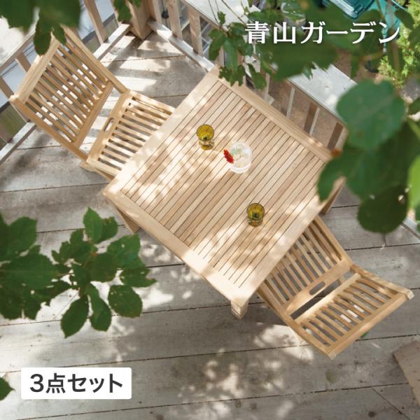 DAIS ウォルナットテーブル・ツリーカモチェア2点　計3点 タカショー テーブル イス セット 机 チェア 屋外 天然 木 ガーデン