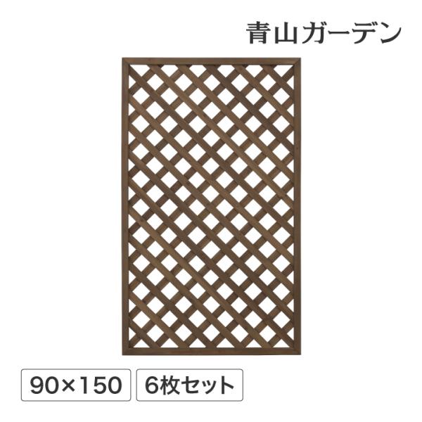 LINE友達登録で10%offクーポン】 ラティス フェンス 木 ACQ 耐久性 目隠し 目かくし 境界 DIY タカショー パワーラティス900×1500 6枚セット /D :37944600:青山ガーデン ヤフー店 通販 タカショー パワーラティス 300×900