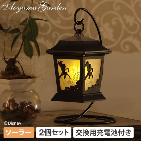 ガーデンライト 照明 ソーラーライト ディズニー ティンカーベルの人気商品 通販 価格比較 価格 Com