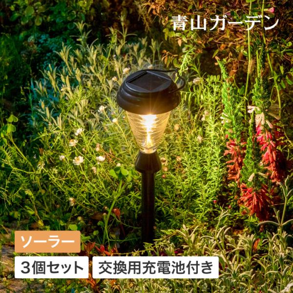 タカショー アウトレット ソーラー ライト 屋外 LED 電飾 福袋