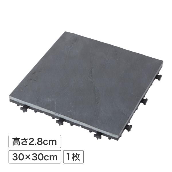 タイル ジョイント 床 ベランダ テラス リフォーム 簡単 タカショー 敷くだけタイル 天然石 ブラック 30 30 A Buyee Buyee Japanese Proxy Service Buy From Japan Bot Online