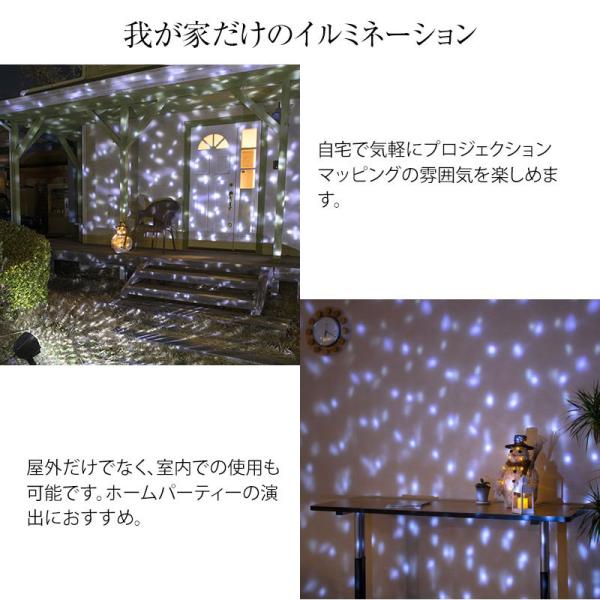 イルミネーション 屋外 Led ライト クリスマス 電飾 タカショー ローボルト ガーデンモーションプロジェクター スノー A Buyee Buyee Japanese Proxy Service Buy From Japan Bot Online