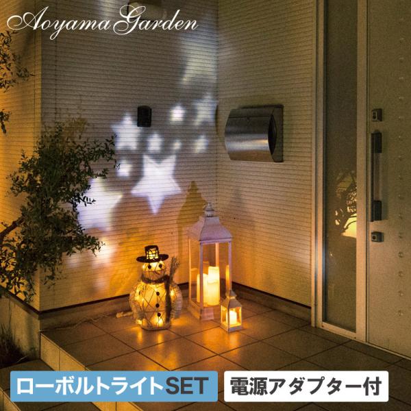 イルミ Led ライト 屋外 クリスマス 電飾 タカショー ローボルト ガーデンモーションプロジェクター カセットタイプ A Buyee Buyee Japanese Proxy Service Buy From Japan Bot Online