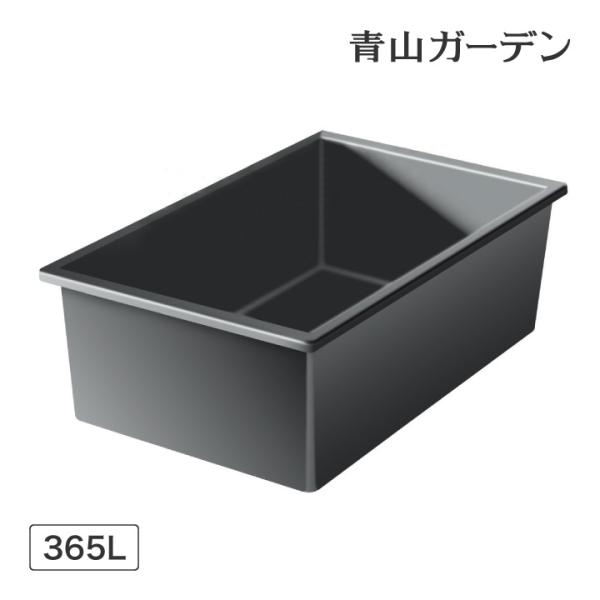 タカショー 池 滝 流れ ビオトープ ウォーターガーデン 成型池 DIY / クアドラ /大型