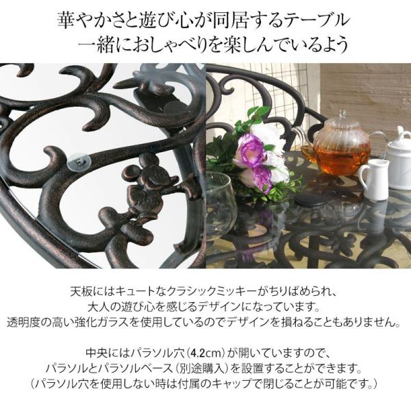 テーブル イス セット 机 A 椅子 チェア 椅子 屋外 ディズニー ミッキー Disneyzone タカショー ファンタジア テーブルセット A 青山ガーデン
